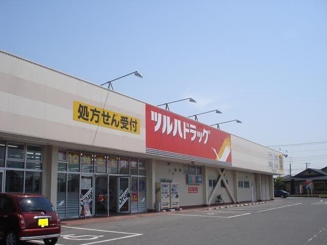 ツルハドラッグ中野店：400m