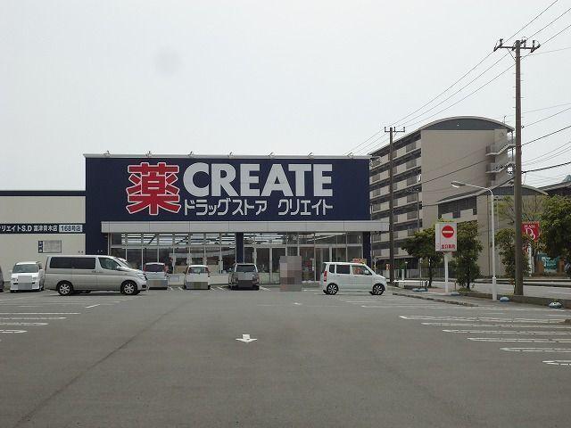 クリエイト富津青木店：950m