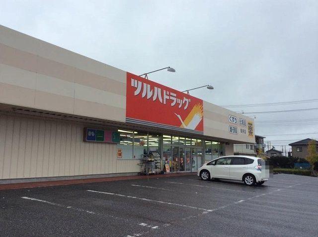 ツルハドラッグ桜井店：210m