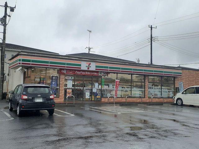 セブンイレブン茂原下永吉店：1100m