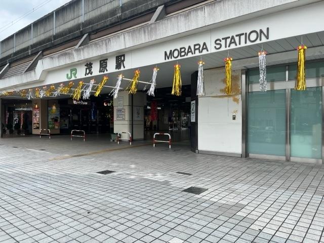 茂原駅：850m
