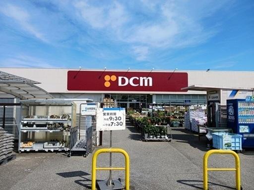 ＤＣＭ東金店：900m