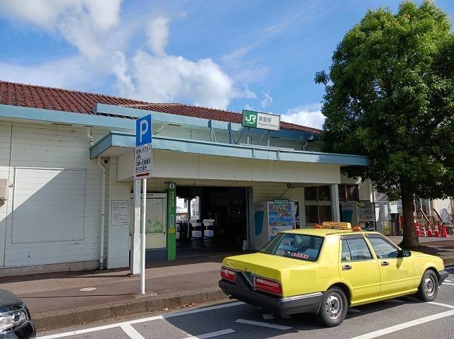 JR東金駅：2300m