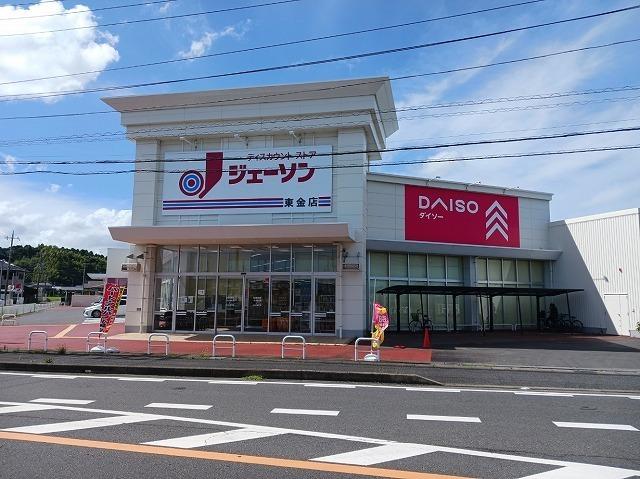 ジェーソン東金店：750m