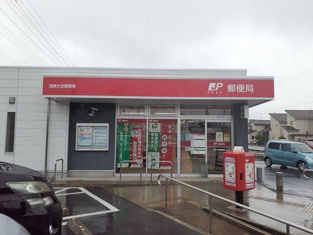 茂原大芝郵便局：1100m