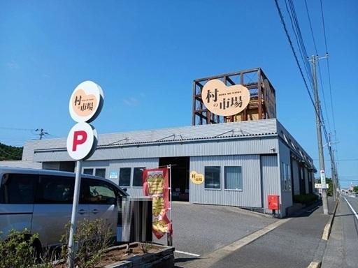 村の市場：1100m