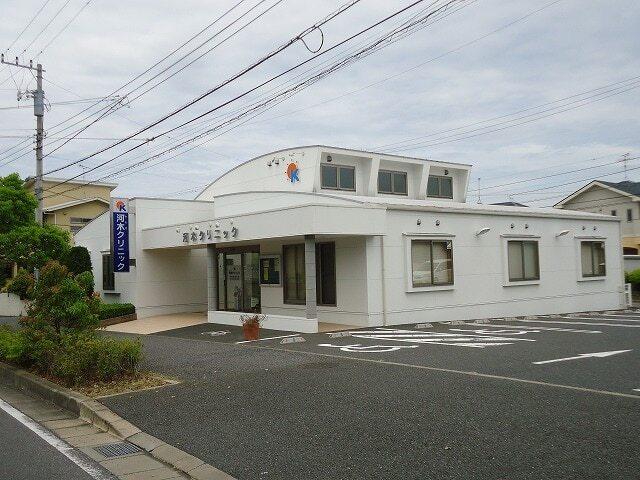 河木クリニック：550m