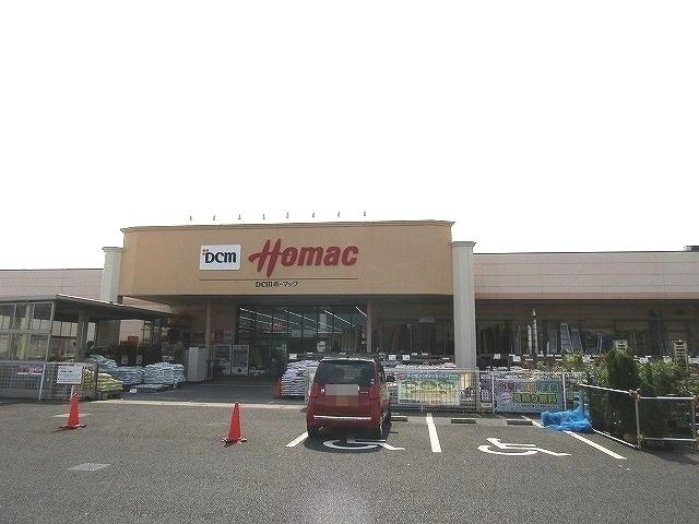 ＤＣＭホーマック茂原店：290m