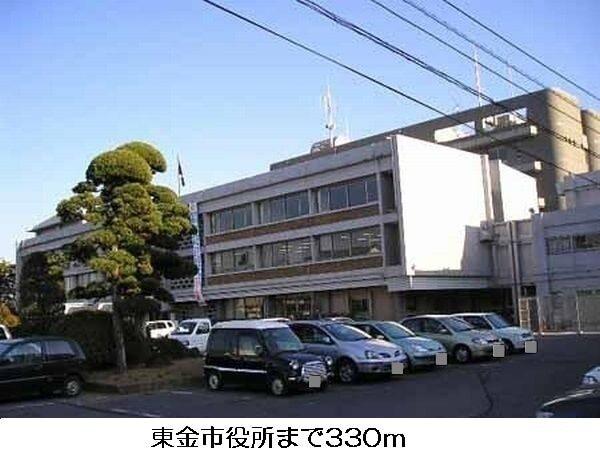東金市役所：450m