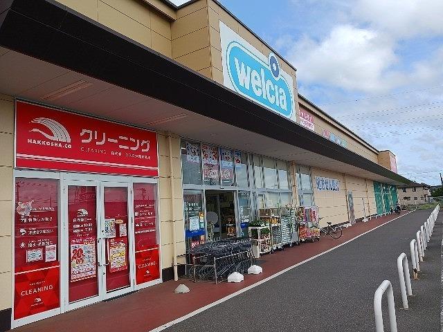 ウエルシア東金押堀店：950m