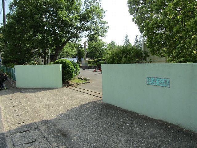 萩原公園：900m