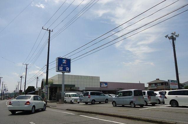 スーパー富分君津店：1300m