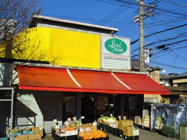 ランドロームフードマーケット三咲店：1513m