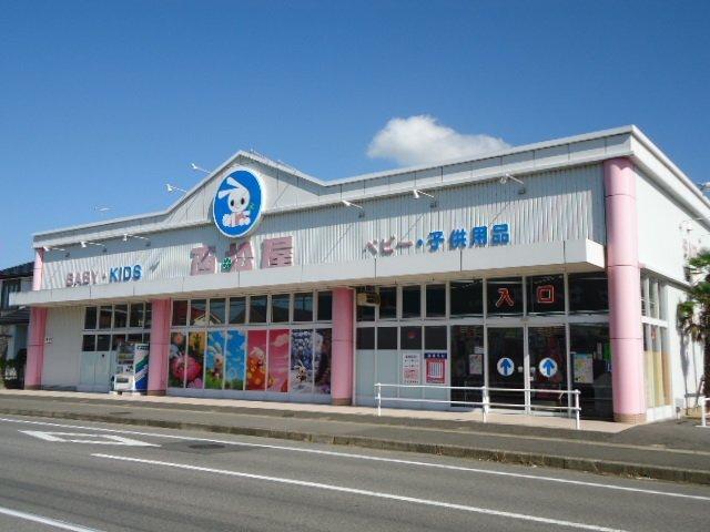 西松屋東金店：471m