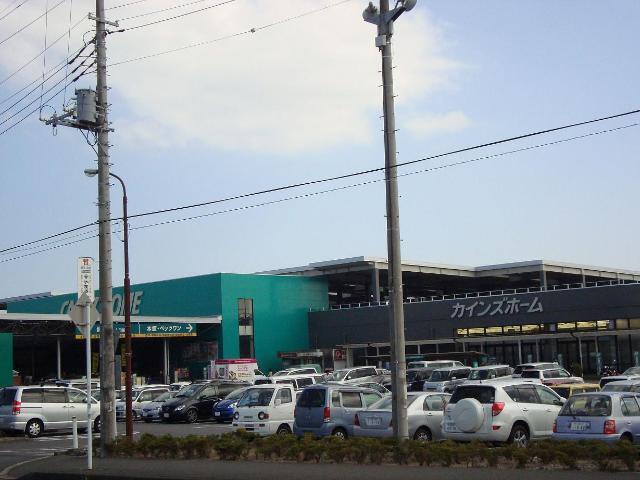 カインズホーム茂原店：2314m