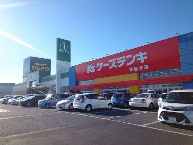 ケーズデンキ茂原店：2300m