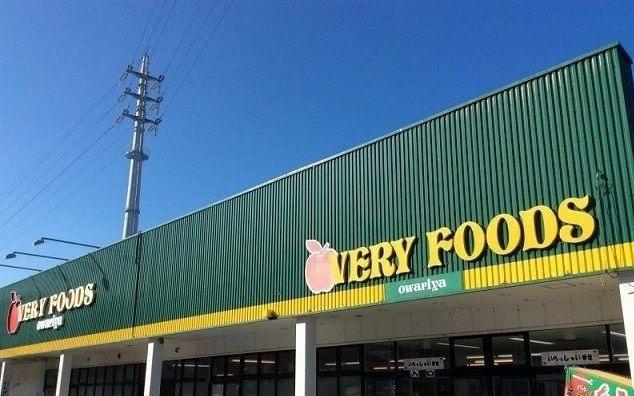 尾張屋木更津店：1500m