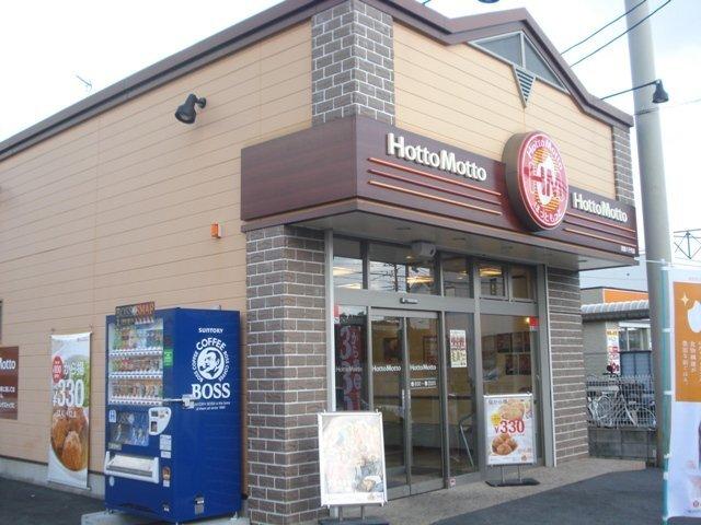 ほっともっと茂原八千代店：707m
