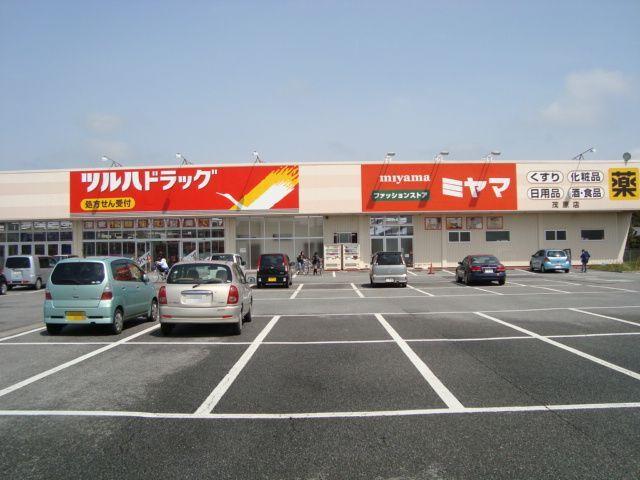 ツルハドラッグ茂原店：2859m