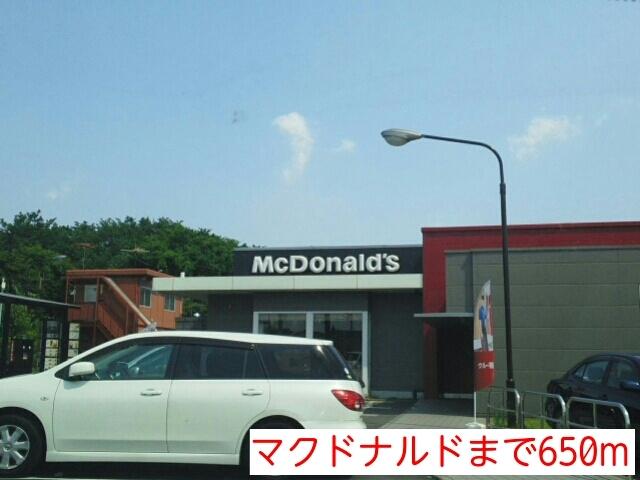 マクドナルド：650m