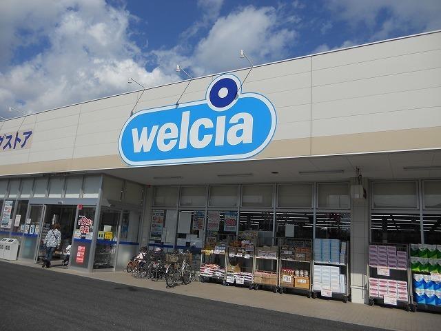 ウエルシア木更津高柳店：450m