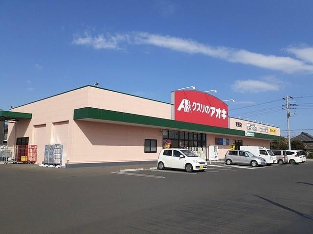 クスリのアオキ 東郷店：2000m