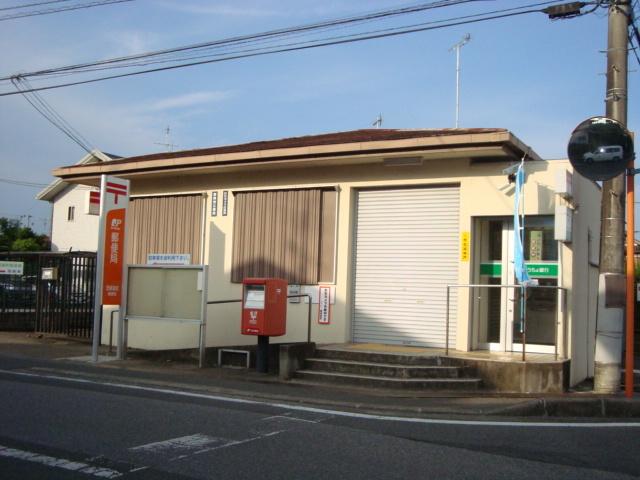 緑町郵便局：750m
