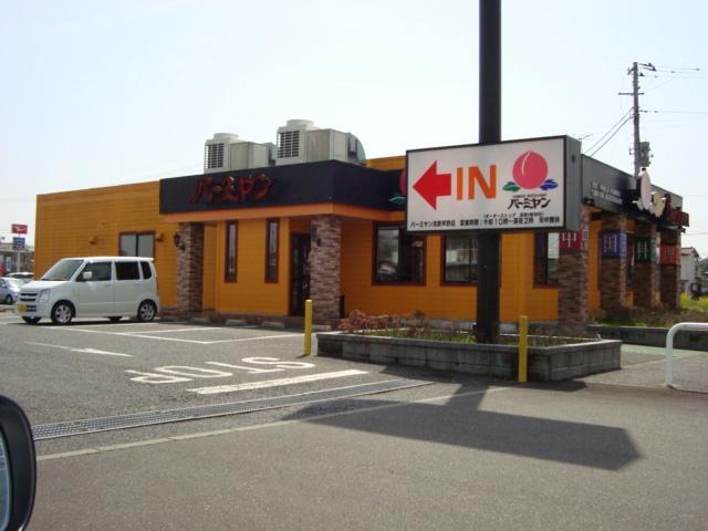 バーミヤン（中華レストラン）：1250m