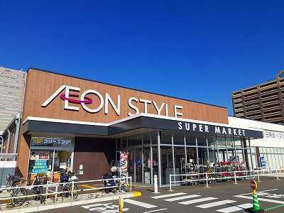 イオンスタイル：1600m