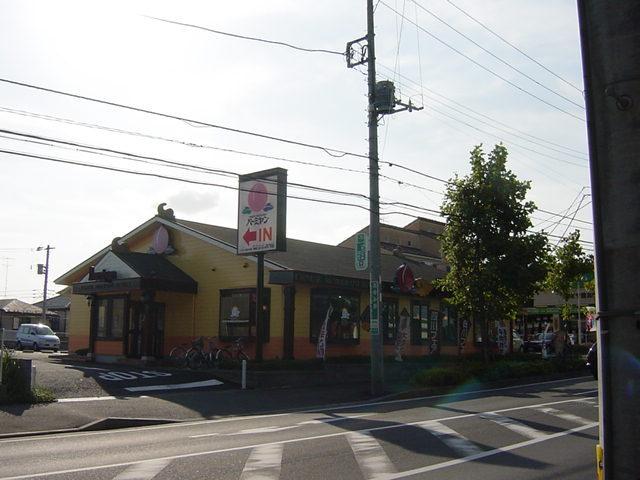 バーミヤン千葉おゆみ野店：732m