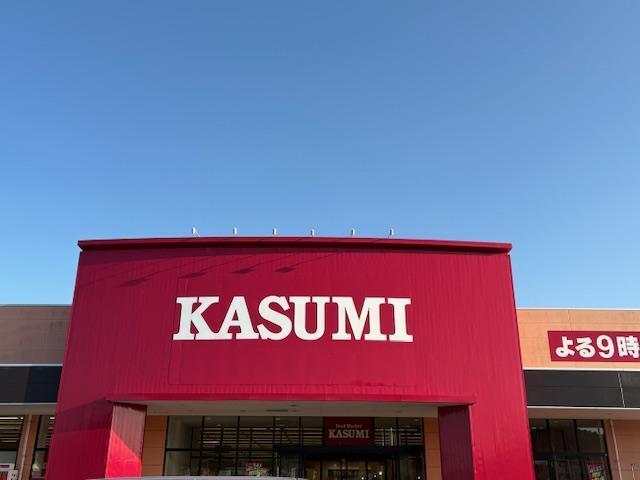 カスミ成東店：1597m