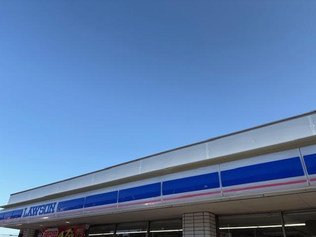 ローソン成東西店：298m