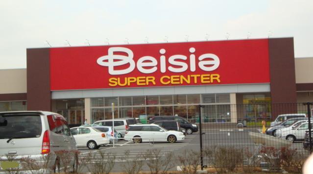 ベイシアスーパーセンター東金店：862m