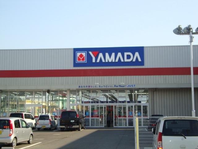 ヤマダ電機テックランド東金店：551m