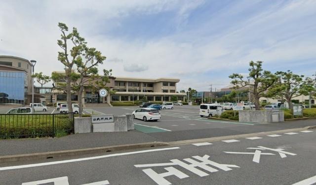 山武市役所：497m