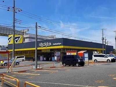 マツモトキヨシ：750m