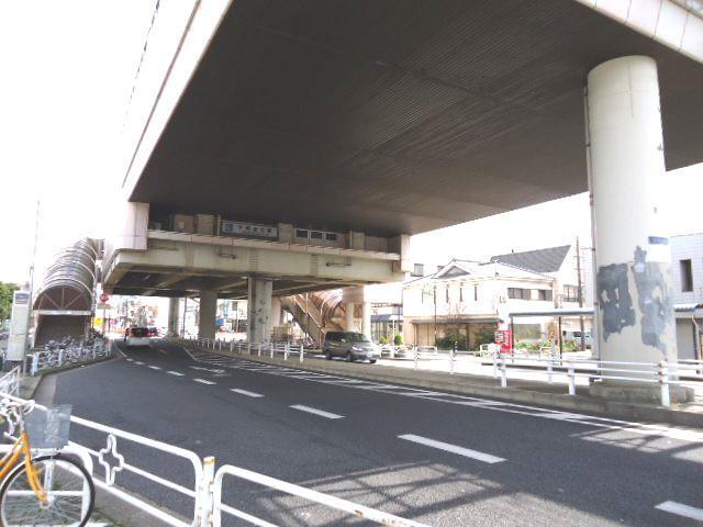 千城台北駅(千葉都市モノレール　2号線)：539m