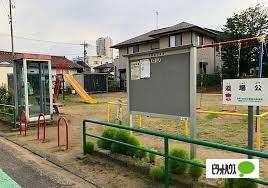 道場公園：1503m