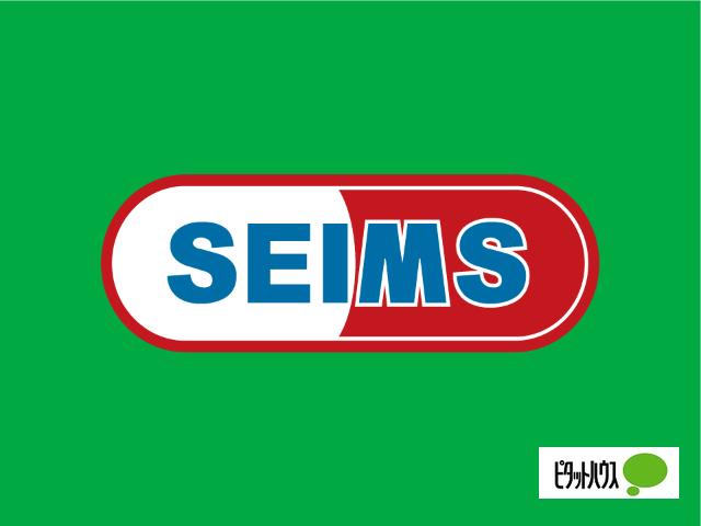 ドラッグセイムス星久喜店：912m