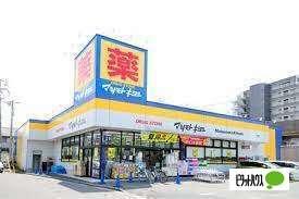 マツモトキヨシ千葉寺店：306m