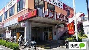 リブレ京成千葉寺店：470m