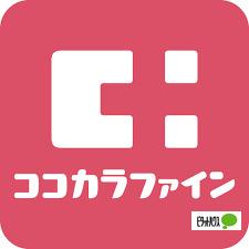 ココカラファインアリオ蘇我店：665m
