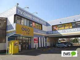 ゲオ千葉末広店：1368m