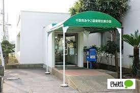 千葉市みやこ図書館白旗分館：4850m