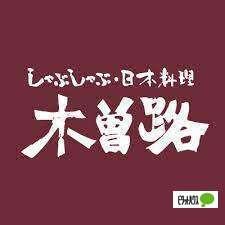 木曽路千葉店：250m
