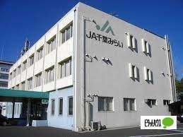 JA千葉みらい本店：760m
