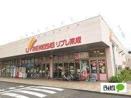 リブレ京成ミナーレ本千葉店：599m
