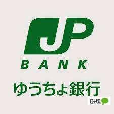 ゆうちょ銀行さいたま支店アリオ蘇我店内出張所：1717m