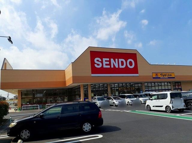 せんどう 古市場プラザ店：650m