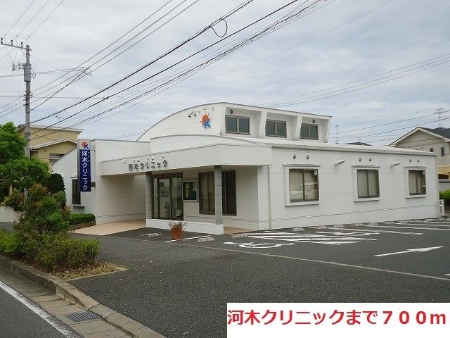河木クリニック：700m